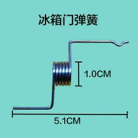适用于美的东芝奥马冰箱BCD-320WEM中梁扭簧/门弹簧门扣弹簧
