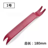 8MM穿芯门板卡扣通用汽车门饰板装饰卡子农用车通用三轮车电动车 单只塑料起子