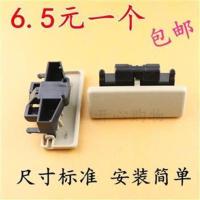 比亚迪F3杂物箱扣手 置物箱锁扣 工具箱手扣 储物箱手套箱拉手 1个
