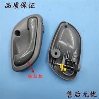 长安新豹MINI星豹前门内拉手后门内扣手车门内手柄内把手开门扣手 前门塑料左