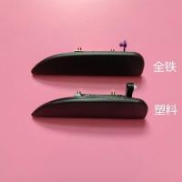 原厂长安跨越王 跨越V5前门外扣手 后门外拉手 中门开门手柄配件 塑料款外扣 左