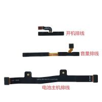 优博讯i6310电池屏幕总成触摸显示屏M7手机音量开机尾插排线 优博迅i6310开机排线