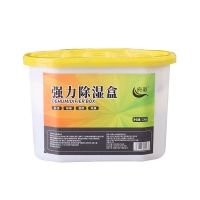 活性炭薰衣草除湿盒防潮去湿衣柜干燥剂室内房间回南天除湿剂家用 强力除湿盒1盒(不推荐)