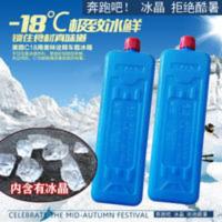 通用型空调扇冰晶盒 冷风机制冷冰晶保温箱冷藏母乳保鲜蓝冰冰袋 通用型空调扇冰晶盒 冷风机制冷冰晶保温箱冷藏母乳保鲜蓝冰冰