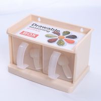 厨房抽屉式2格塑料调味盒 带手柄 可拆卸挂墙式调料盒配勺子佐料 2格杏色