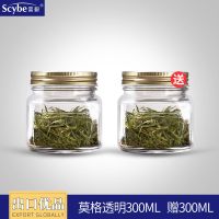 Scybe喜碧莫格玻璃密封罐储物罐玻璃瓶四季罐蜂蜜罐果酱瓶茶叶罐 莫格透明300ML两只