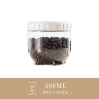 乐扣乐扣塑料密封罐保鲜盒干货调料盒子防潮杂粮储物罐收纳三件套 500ml