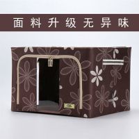 家韩乐扣收纳箱大号牛津布钢架折叠装衣服被子玩具棉被整理箱 咖色 24升[长40宽30高20厘米]