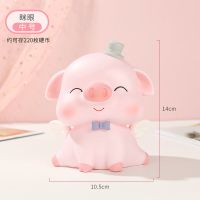 小猪猪存钱罐儿童女孩储蓄钱罐防摔可存取幼儿园教师节礼物送老师 眯眼猪-中号