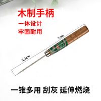 加大艾条灭火筒加厚不锈钢灭烟灭火器家用安全艾柱灭火桶艾灸器具 锥子一个