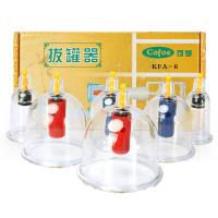 可孚拔罐器气罐家用抽气式拔火罐玻璃罐全套防爆真空 6罐气罐+穴位图
