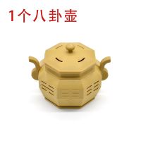 艾炙盒艾灸罐家用艾灸仪器多功能随身灸腰腹部宫寒膝盖全身小灸壶 1个壶(不带艾柱和贴)