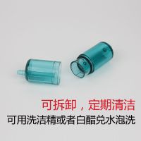 家用制氧机耳麦吸氧管硅胶吸氧管集水器吸氧管积水器绿色水罐配件 集水器1个