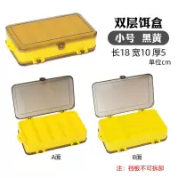 双层路亚盒便携大号多功能假饵专用钓鱼小配件收纳微物路亚饵盒 小号黄色饵盒