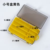 路亚饵盒便携双层多功能小路亚盒大号双面收纳鱼钩工具盒钓鱼配件 黄色 双层小号(17.5cm)