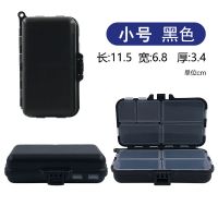 钓鱼防水配件盒小路亚盒路亚饵盒鱼钩收纳盒台钓配件盒渔具配件盒 配件盒[黑色] 小号