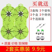 翻板钩套装海竿抛竿爆炸鱼钩方块饵料钓鱼翻版鱼勾八爪盘钩串夹饼 8爪16钩+盒+30克铅[2套试用] 5号小钩