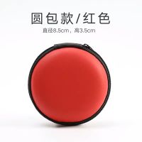 耳机收纳盒便携袋手机充电器数据线整理包零钱包抗压震防水硬盘包 红色圆款 收纳包