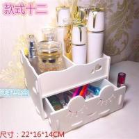 大号化妆品收纳盒家用欧式梳妆台抽屉式护肤品收纳柜书桌面置物架 2216(款式十二)