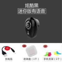 小米蓝牙耳机10X/K30/10青春版/7ARedmi通用学生吃鸡隐藏入耳塞式 S650[黑色]可接打电话听歌 至尊版送