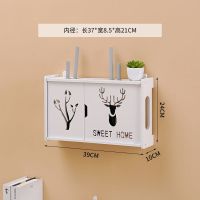 无线路由器收纳盒免打孔WiFi置物架客厅壁挂猫装饰遮挡箱电线收纳 单开门(北欧鹿)