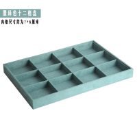 首饰盘戒指项链收纳盒绒布手镯耳环珠宝展示道具饰品架首饰托盘 墨绿色12格盘(送防尘盖)