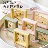 pe膜首饰收纳盒防氧化文玩首饰手串pe膜收纳盒手镯徽章薄膜展示盒 7*7一个(颜色随机-送底座)