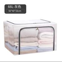 衣服收纳箱透明折叠式大号家用整理储物箱子防水多功能家用神器 灰色(网纱透气款) 66L(50*40*33cm)