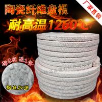陶瓷纤维盘根耐高温耐火含钢丝工业炉窖家用锅炉门烤箱石棉密封绳 6*6mm一米(优质A级)