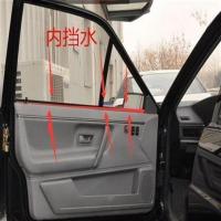 桑塔纳普桑99新秀2000超人3000志俊车门玻璃内压条防水挡水密封条 老普桑内压条前左(副厂) 车窗下压条