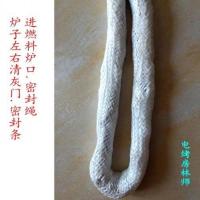 烤烟房炉子[密封条石棉绳耐火绳] [型号2.0][买5米送1米] 1米