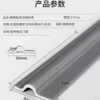 门窗密封条胶条门缝防风条隔音条家用橱柜推拉门窗户消音门贴门封 T101-灰色 左右移窗专用-6米