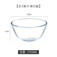 和面盆家用厨房大号玻璃盆加厚打蛋盆耐热揉面盆碗发面盆透明碗 2700ml(单只中号) 耐高低温玻璃/运输破损秒赔