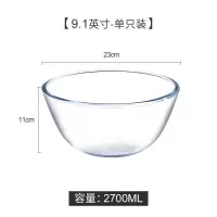 和面盆家用厨房大号玻璃盆加厚打蛋盆耐热揉面盆碗发面盆透明碗 2700ml(单只中号) 耐高低温玻璃/运输破损秒赔