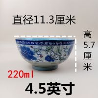 陶瓷饭碗 青瓷家用4.5英寸 牡丹 米饭碗 真武瓷器 广西南山瓷器 4.5英寸11.3cm 2个