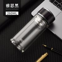松道玻璃杯双层隔耐热便携水杯男女带盖加厚底随手杯过滤泡茶杯子 加厚底260ml雅典黑送杯刷
