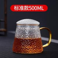 耐热大容量透明玻璃杯锤纹带盖过滤泡茶杯办公室商务男士杯子水杯 标准款500ML