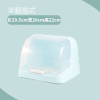 防尘水杯架沥水杯架茶杯托盘杯子架置物架家用收纳茶杯玻璃杯挂架 加厚版小号-蓝色