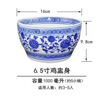 怀旧釉下彩青花瓷鸡盅鲍翅燕窝炖盅仿古带盖大汤碗餐厅炖汤蒸饭 6.5英寸鸡盅身