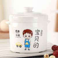 一家人陶瓷隔水炖盅带盖炖盅内胆炖燕窝盅蒸蛋盅炖罐小汤盅炖盅 宝贝的-男