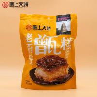 老西安甑糕420g陕西特产糯米软糕回民街蜜枣镜糕塞上天娇甜饭 420g*1