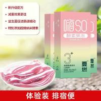 要燃酵素果冻 益生元白芸豆果蔬酵素 排便通减脂so身排油阻糖孝素 不节食不运动大餐想吃就吃 试用装[温和版 便秘通]