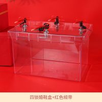 婚礼藏鞋神器盒带锁装鞋盒婚鞋锁堵门游戏整蛊道具结婚庆用品大全 四锁+缎带