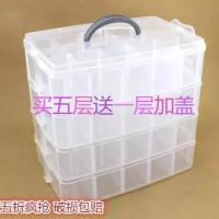 大号多层透明收纳箱积木乐高储物整理箱塑料玩具车模小火车收纳盒 单层一盖透明色