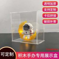 高透明亚克航天宇航员力微型小颗粒拼装积木专用展示盒收纳防尘罩 仅为展示盒12*6*11cm 黑底