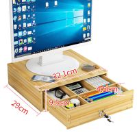 护颈电脑显示器屏增高架底座键盘置物整理桌面收纳盒子托支抬加高 z07-2樱桃木色(升级款)