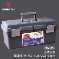 美术工具箱塑料美甲美术工具箱手提小学生画画大双层收纳盒加厚型 深灰不透明盖工具箱16寸