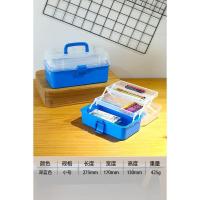美术生工具箱专用塑料卡扣美术箱手提式大号画箱装画画工具的盒子 [收藏加够送美工刀+中性笔]深