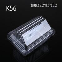 一次性长方形吸塑盒点心果蔬包装多用盒面包蛋糕西点100个起邮 K56一百个
