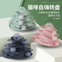 猫玩具猫转盘球自嗨解闷自动逗猫神器小猫逗猫棒耐咬幼猫猫咪用品 升级款深紫色 [可发光]